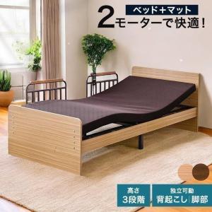 介護用ベッド シングルサイズ 【引き取り限定】 電動介護用ベッド シングルサイズ 引き取り限定】電動介護用ベッド