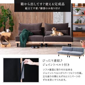 ソファベッド 3人掛け 2人掛け 3P 2P ...の詳細画像3