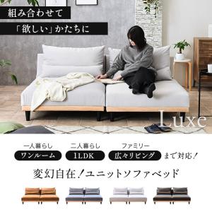 ソファベッド 3人掛け 3P カウチソファ ソ...の詳細画像1