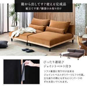 ソファベッド 3人掛け 3P カウチソファ ソ...の詳細画像3