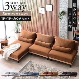 ソファ ソファー 3人掛け チェスターフィールド 革 本革 レザー 総革 3