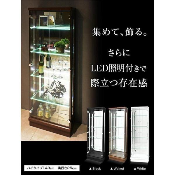 コレクションケース コレクションボックス コレクションボード コレクションラック 棚 ガラス ショー...