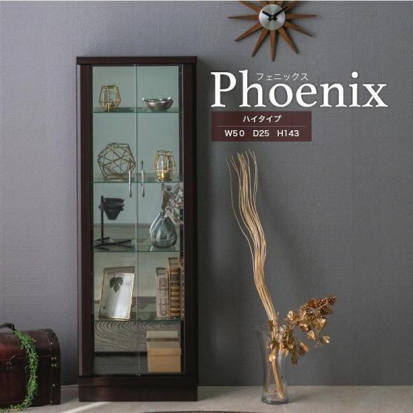 コレクションケース ハイタイプ コレクションボード コレクションラック ガラス棚 ガラスショーケース...