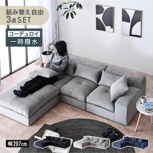 開梱設置付 ソファ ソファー カウチソファ 高級ソファ 3人掛け 266 3P 