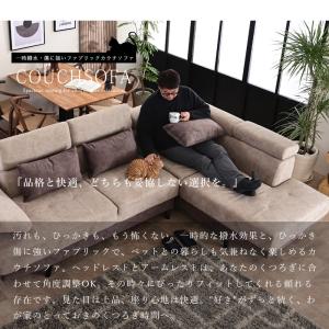傷に強い カウチソファー 左 カウチ ネコ生地...の詳細画像1