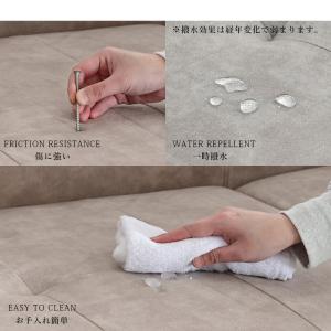 傷に強い カウチソファー 左 カウチ ネコ生地...の詳細画像4