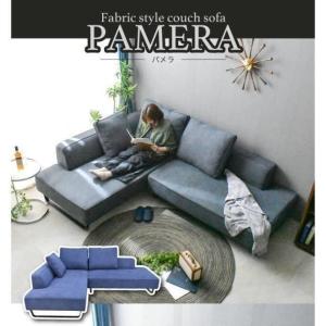 札幌 3人掛けソファ オットマン付 幅191㎝ カウチソファ シェーズ