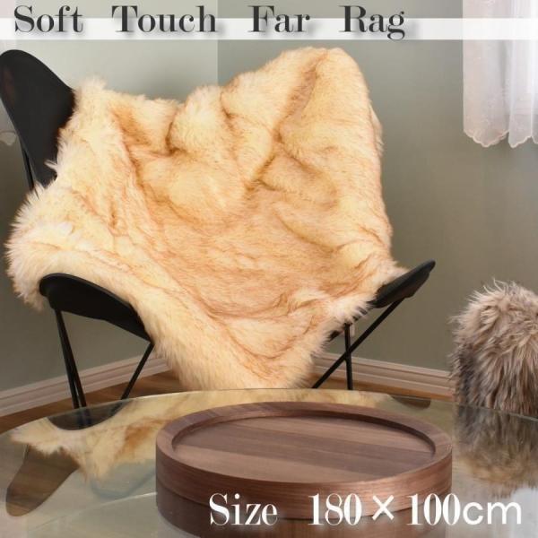 ムートンラグ　180×100cm　フェイクファーラグ　チェアカバー　ソファカバー　カーペット　ポリエ...