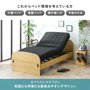 ハードタイプ マットレス付 介護ベッド 電動ベ...の詳細画像1