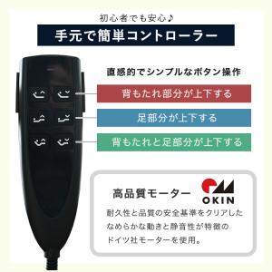 ハードタイプ マットレス付 介護ベッド 電動ベ...の詳細画像3