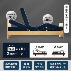 介護ベッド 電動ベッド 2モーター シングル ...の詳細画像2