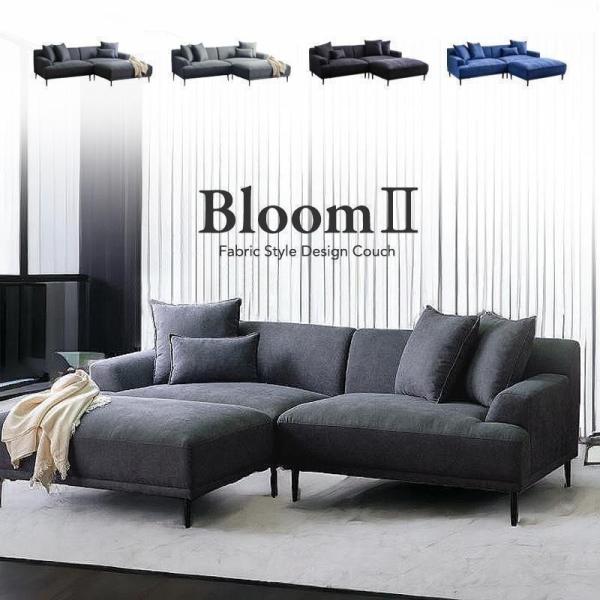 ソファー カウチ カウチソファ カウチソファー ファブリック 3人掛け オットマン オットマン付 3...