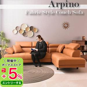 ソファー ソファ ローソファー 4人掛け カウチソファ 大型 幅