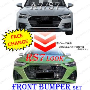 AUDI A7 S7 2019〜 RS7 タイ...の詳細画像1