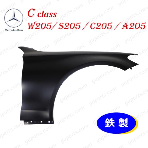 BENZ C クラス W205 S205 C205 A205 2014〜2022 右 フェンダー A...