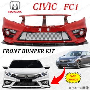 Guパーツ 2 ホンダ フェイスチェンジキット Yahoo ショッピング