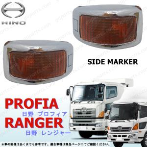 日野自動車 レンジャー プロ グランド プロフィア バラスト 付 LED 左