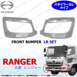 日野自動車 日野 レンジャー プロ グランド プロフィア 17 寝台 窓
