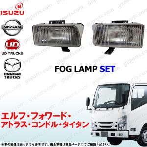 いすゞ（ISUZU） 07 エルフ フォワード LED ヘッドライト 24V 左右