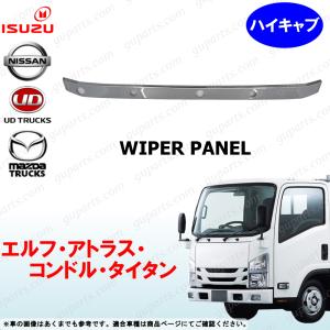 日野プロフィア レンジャー 寝台窓 メッキ ガーニッシュ パネル 左右 新品 日野自動車 日野 レンジャー プロ グランド プロフィア 17 寝台 窓