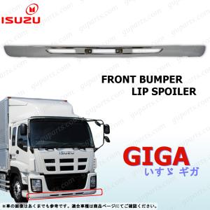 もんきー　 フロントバンパースポイラー　トラック用 shiningparts03_aerofb1p-s500p-np-3