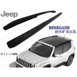 ジープ/レネゲード リミテッド用8インチナビ取付キット : 輸入車