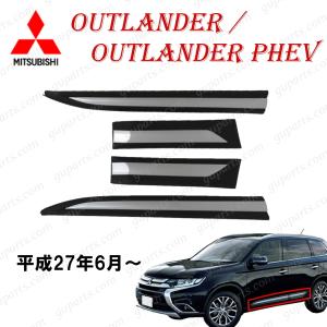 アウトランダー / PHEV (中期以降)用フロントグリルVer,B・FRP GF7W