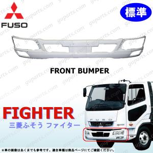 三菱ふそう ふそう ベストワン ファイター 標準 FK61F FK62F FK64F