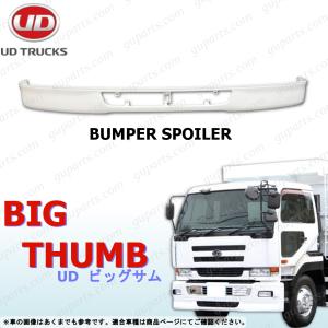 UD trucks 純正メッキバンパースポイラーとサイドステップ下のカバー UD trucks 純正メッキバンパースポイラーとサイドステップ下の