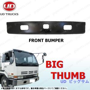UDトラックス UD ビッグサム フロント バンパー カバー クローム