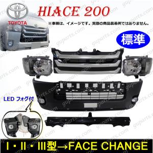 トヨタ ハイエースHID右ヘッドランプ ハイエース 200系 4型 ハロゲン → HID LED 化 右 ヘッド ライト 黒
