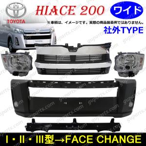 ハイエース 200系 ワイド 左 クォーター パネル 61624-26070 61624