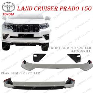 ランドクルーザー プラド 150 系 H29.9〜 後期 フロント リア バンパー