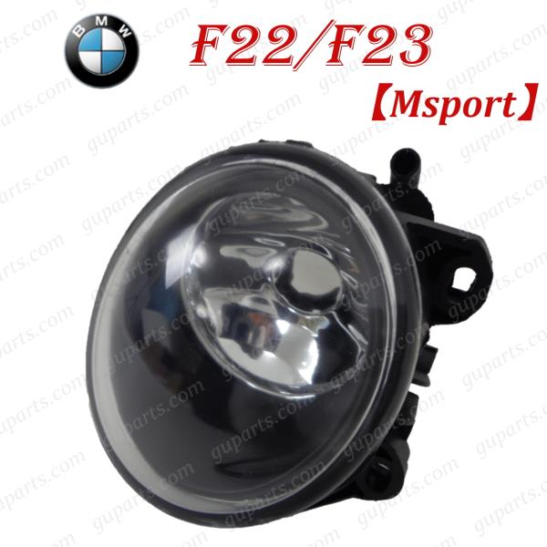 BMW 2 シリーズ F22 F23 220i 1J20 Mスポーツ 2014〜 左 フォグ ランプ...