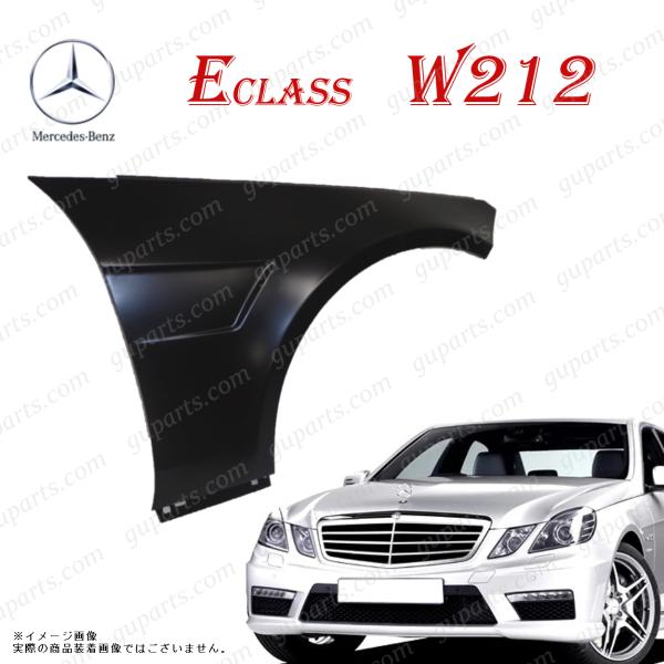 BENZ E W212 S212 E63 AMG 2009〜2016 前期 後期 フロント 右 フェ...