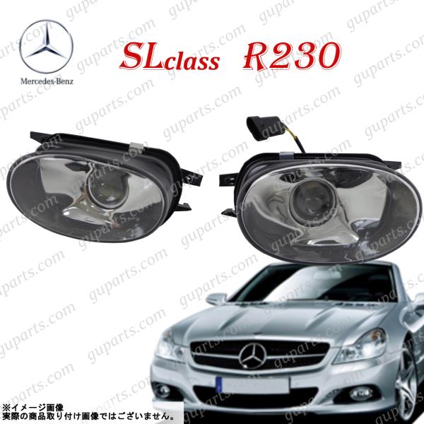 ベンツ SL クラス R230 SL55 AMG 230474 左 右 プロジェクター フォグ ラン...
