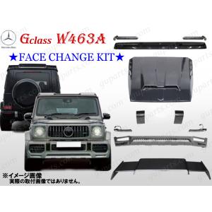 ベンツ Gクラス AMG W463 純正 右 フロント オーバーフェンダー
