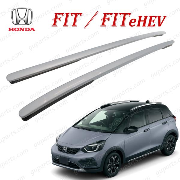 ホンダ フィット / フィットeHEV R2/2〜 GR GS 系  ルーフレール シルバー GR1...