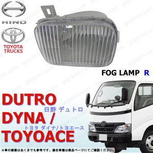 日野自動車 日野 デュトロ トヨタ ダイナ トヨエース 〜H23/6 左右