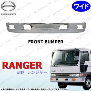 日野自動車 日野 ライジング / クルージング レンジャー H1 〜 H11