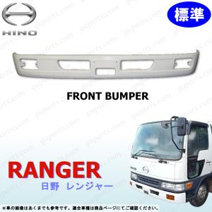 プロフィアテラヴィタイプバンパー 大型車用540H : トラック用品専門店