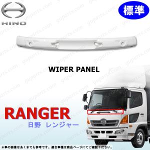 日野自動車 日野 レンジャー プロ 〜H23 標準 リップ バンパー