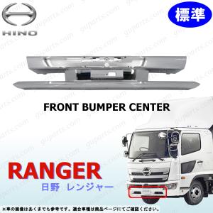 メッキ　 ワイパー　パネル　ガーニッシュ　17レンジャー　日野 楽天市場】日野 17レンジャー 標準 交換式 メッキ ワイパーパネル 一