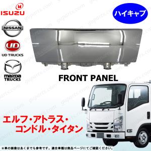いすゞ（ISUZU） 07 エルフ アトラス コンドル タイタン ワイド H19