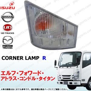 いすゞ（ISUZU） ギガ フォワード エルフ LED プロジェクター ヘッド