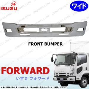 フォワード メッキサイドステップスカートセット いすゞ純正部品
