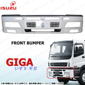 いすゞ ギガ オーバーライダー 最終値下げ giis038.jpg