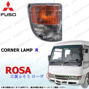 三菱ふそう 三菱 ふそう バス ローザ BE6 系 H19〜H30 リア バンパー