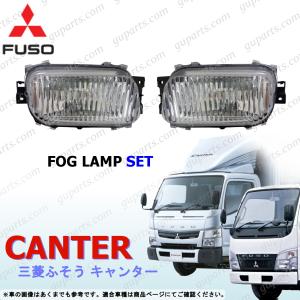 三菱 ふそう 2t NEW キャンター クリスタル ヘッドライト 右 純正