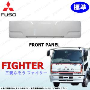 三菱ふそう 三菱 ふそう NEW ファイター H11〜H17 標準 フロント